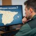 IGC solicita que se publiquen el número de vacantes bloqueadas por Unidad